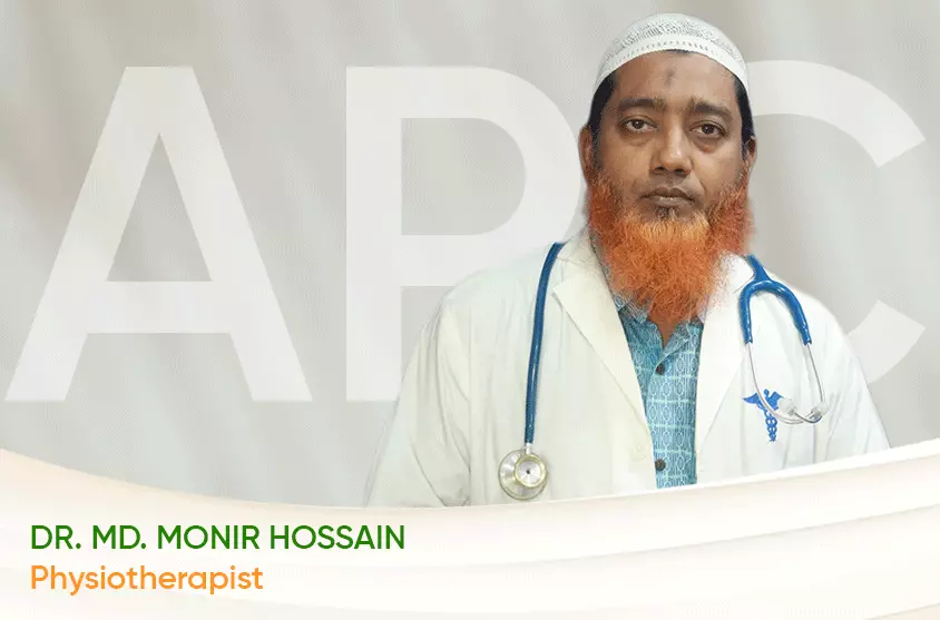 আশ্–শাফি ফিজিওথেরাপী